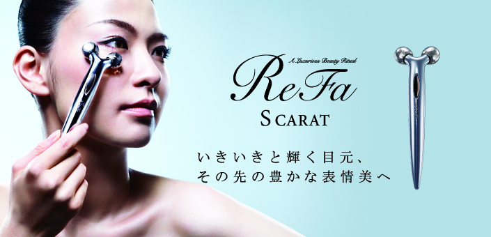 ReFa CARAT リファエスカラット 【新品 未使用 未開封】美顔ローラー