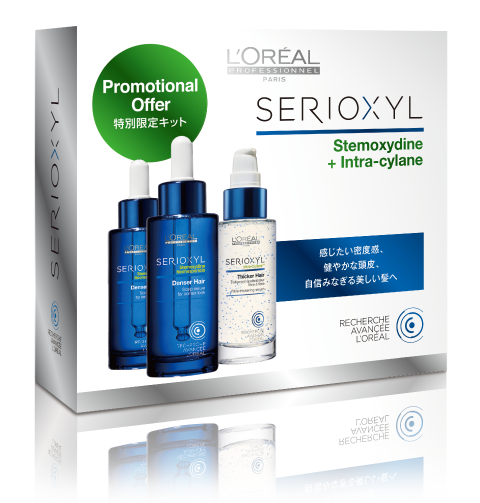 serioxyl-product